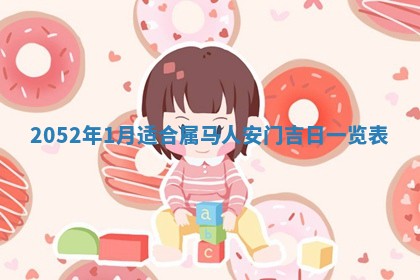 2026年3月份迎亲择吉:哪几天适合结婚