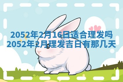 2026年01月21日出生的于姓男孩子取名指南：吉祥好听的名字推荐