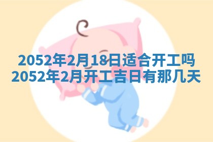 2026年01月21日出生的于姓男孩子取名指南：吉祥好听的名字推荐