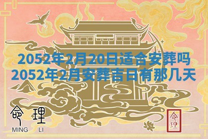 黄历2025年6月26日领证适宜吗