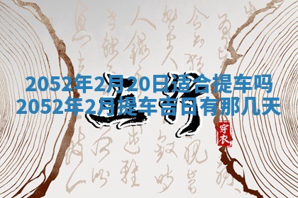 2026年01月21日出生的于姓男孩子取名指南：吉祥好听的名字推荐