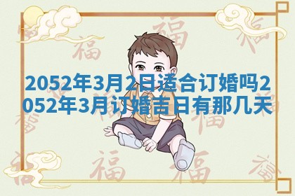 2026年01月21日出生的于姓男孩子取名指南：吉祥好听的名字推荐
