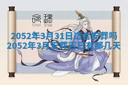 黄历2025年6月26日领证适宜吗