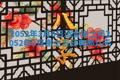 农历2025年五月廿一黄历：今天适宜商业启动吗