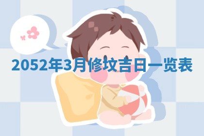黄历2025年6月26日领证适宜吗