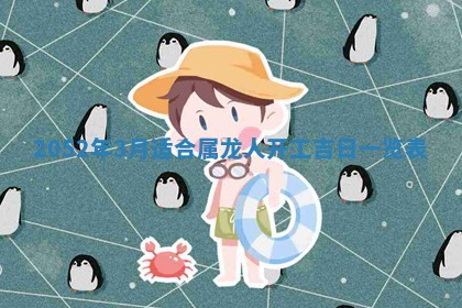 2025年12月27日打麻将财神在哪个方向