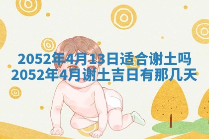 黄历2025年6月26日领证适宜吗