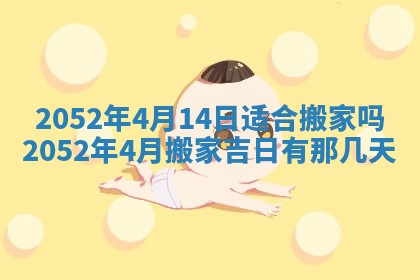 黄历2025年6月26日领证适宜吗