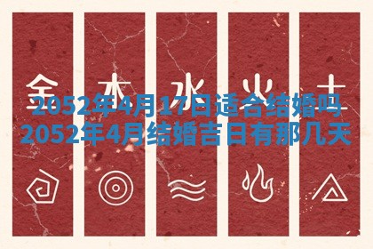 2026年3月房屋装修吉时查询：哪些日子适合装修