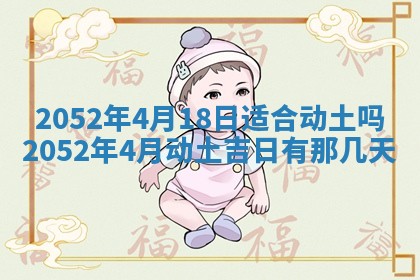 黄历2025年6月26日领证适宜吗