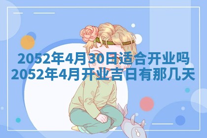 黄历2025年6月26日领证适宜吗