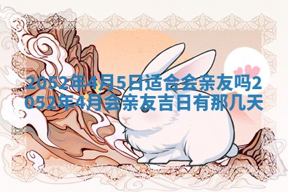 黄历2025年6月26日领证适宜吗