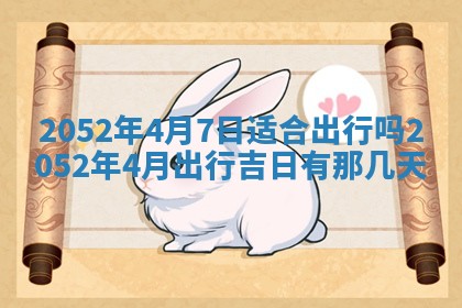 2026年01月21日出生的于姓男孩子取名指南：吉祥好听的名字推荐