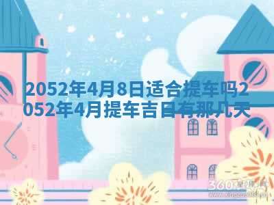 2026年01月21日出生的于姓男孩子取名指南：吉祥好听的名字推荐