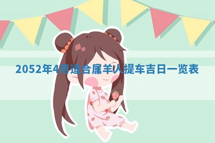 2026年01月21日出生的于姓男孩子取名指南：吉祥好听的名字推荐