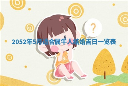 今天2025年6月27日适不适合办证,领证黄历吉日分析