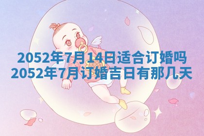 2026年3月房屋装修吉时查询：哪些日子适合装修