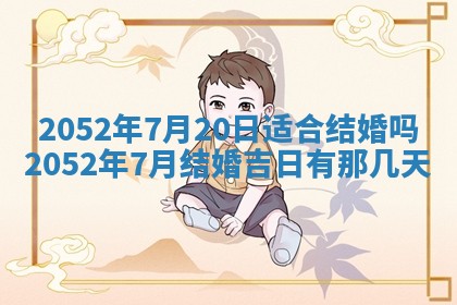 八字五行与黎姓：2026年03月11日出生男宝宝的理想名字分析