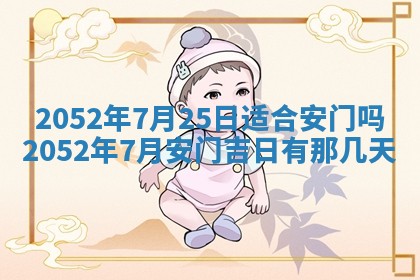 黄历2025年6月26日领证适宜吗