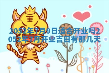 2025年12月27日打麻将财神在哪个方向