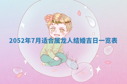 2026年3月房屋装修吉时查询：哪些日子适合装修