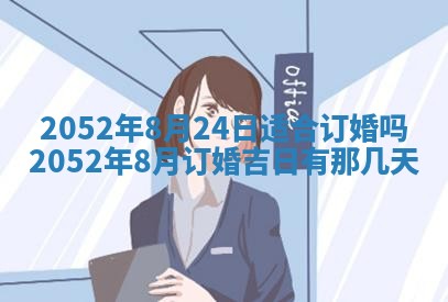 2026年3月房屋装修吉时查询：哪些日子适合装修