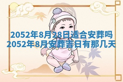 黄历2025年6月26日领证适宜吗