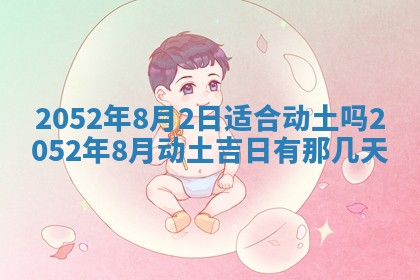 2026年01月21日出生的于姓男孩子取名指南：吉祥好听的名字推荐