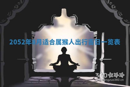 2026年3月份迎亲择吉:哪几天适合结婚