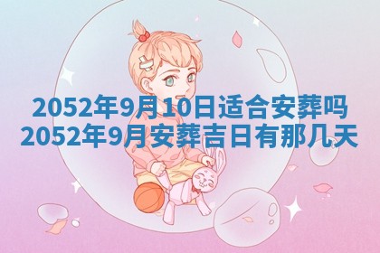 黄历2025年6月26日领证适宜吗
