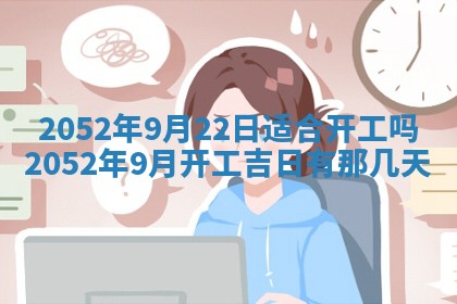 2026年01月21日出生的于姓男孩子取名指南：吉祥好听的名字推荐
