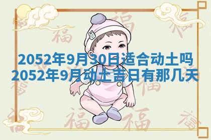 黄历2025年6月26日领证适宜吗