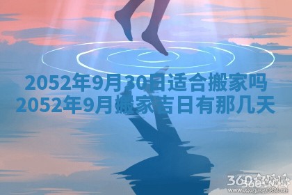 黄历2025年6月26日领证适宜吗