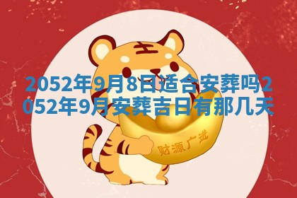 黄历2025年6月26日领证适宜吗