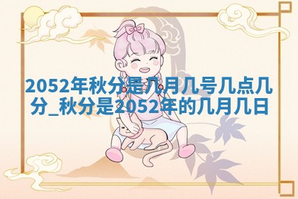 今日是否适宜乔迁新居,搬家2025年6月30日黄历分析