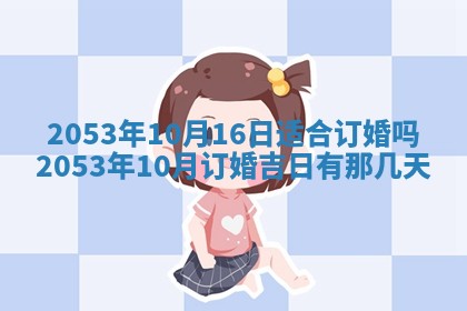 八字五行与黎姓：2026年03月11日出生男宝宝的理想名字分析