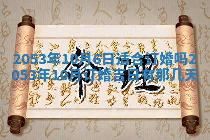 八字五行与黎姓：2026年03月11日出生男宝宝的理想名字分析