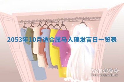 八字五行与黎姓：2026年03月11日出生男宝宝的理想名字分析