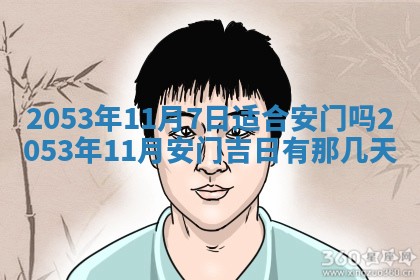 八字五行与黎姓：2026年03月11日出生男宝宝的理想名字分析