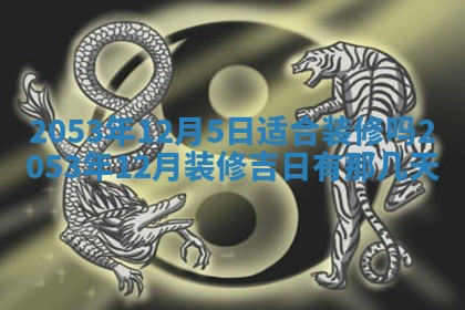 八字五行与黎姓：2026年03月11日出生男宝宝的理想名字分析