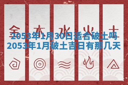 八字五行与黎姓：2026年03月11日出生男宝宝的理想名字分析