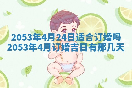 八字五行与黎姓：2026年03月11日出生男宝宝的理想名字分析
