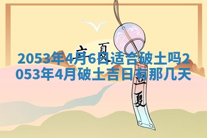 八字五行与黎姓：2026年03月11日出生男宝宝的理想名字分析