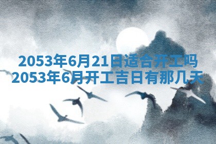 八字五行与黎姓：2026年03月11日出生男宝宝的理想名字分析