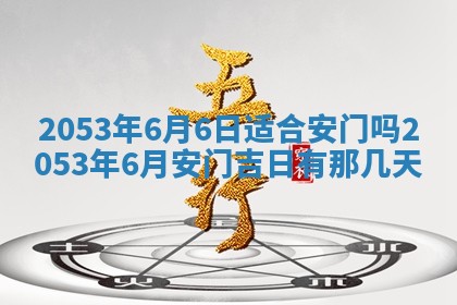 八字五行与黎姓：2026年03月11日出生男宝宝的理想名字分析