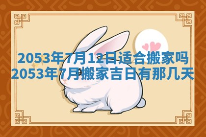 八字五行与黎姓：2026年03月11日出生男宝宝的理想名字分析