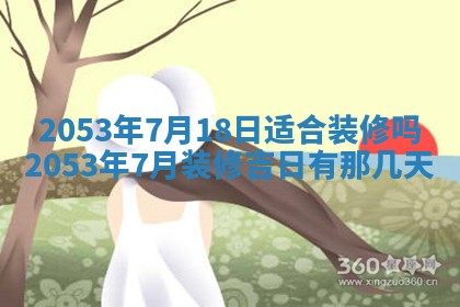 八字五行与黎姓：2026年03月11日出生男宝宝的理想名字分析
