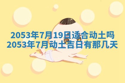 八字五行与黎姓：2026年03月11日出生男宝宝的理想名字分析