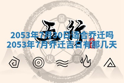 2026.01.27生的唐姓男宝宝取名常见误区与高分名字推荐