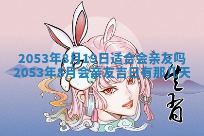 八字五行与黎姓：2026年03月11日出生男宝宝的理想名字分析
